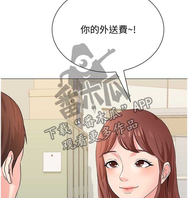 《高足》第65话 65_骗炸鸡 第3页