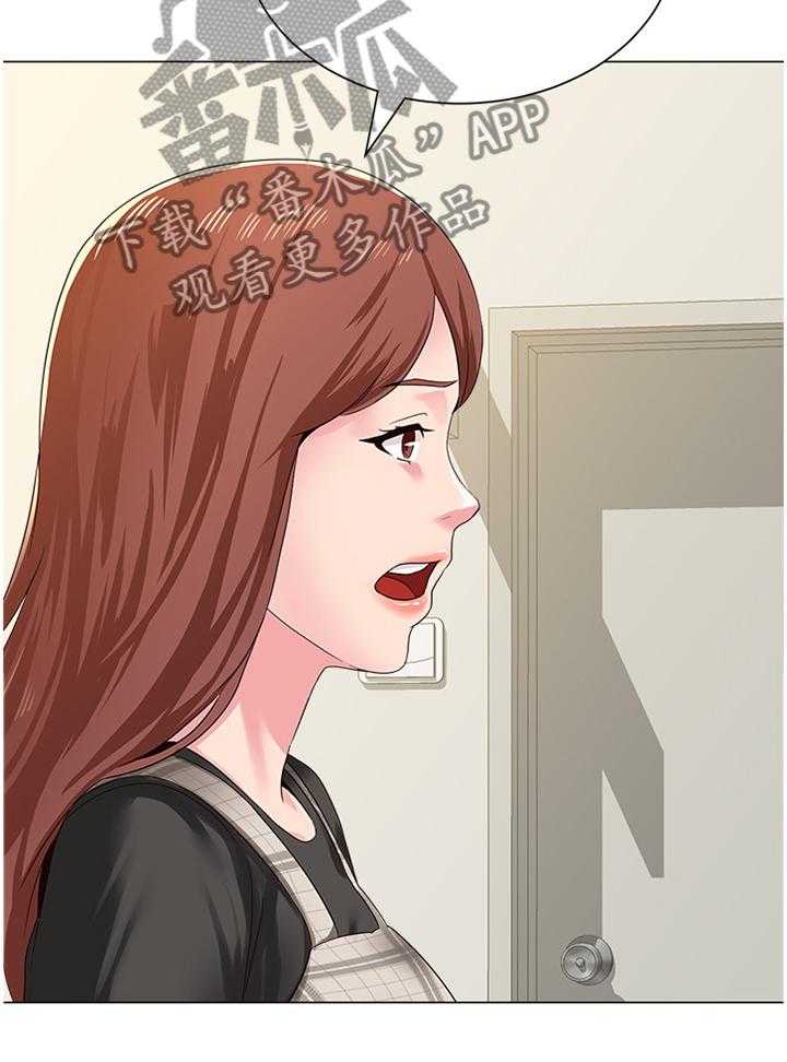 《高足》第65话 65_骗炸鸡 第41页