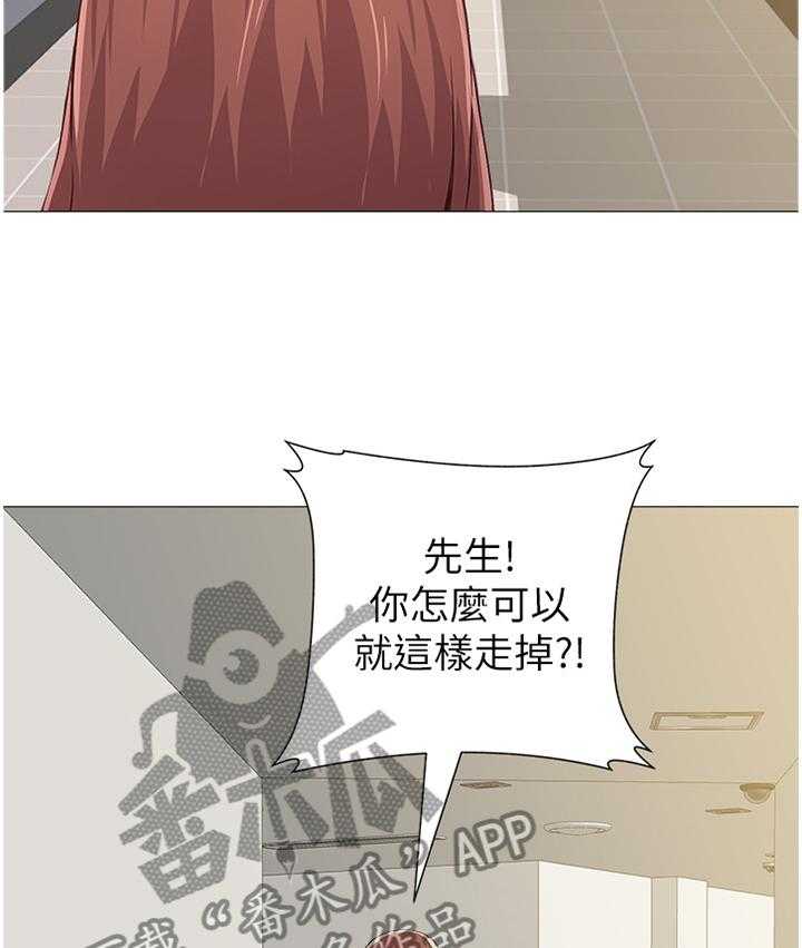 《高足》第65话 65_骗炸鸡 第43页