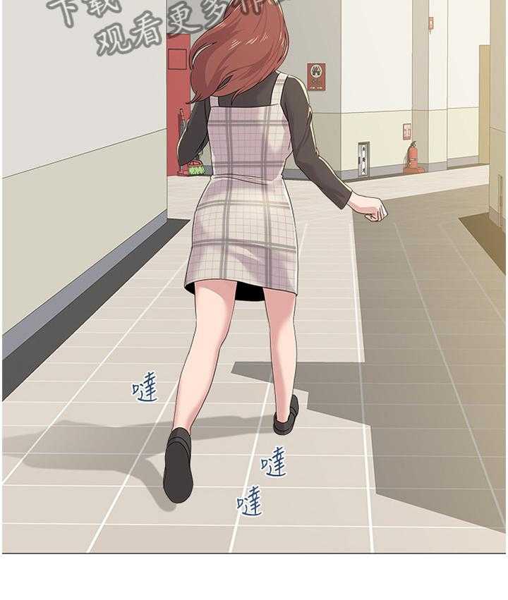 《高足》第65话 65_骗炸鸡 第44页