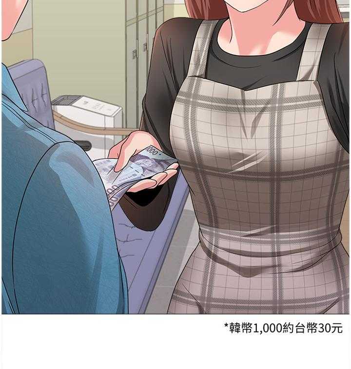 《高足》第65话 65_骗炸鸡 第4页