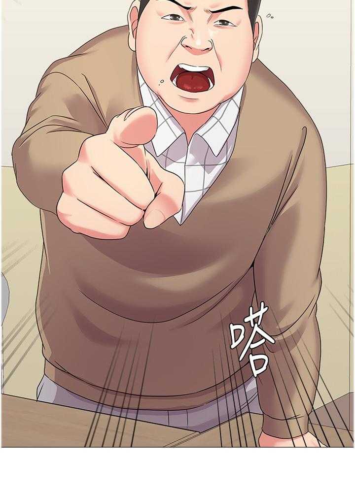 《高足》第65话 65_骗炸鸡 第7页