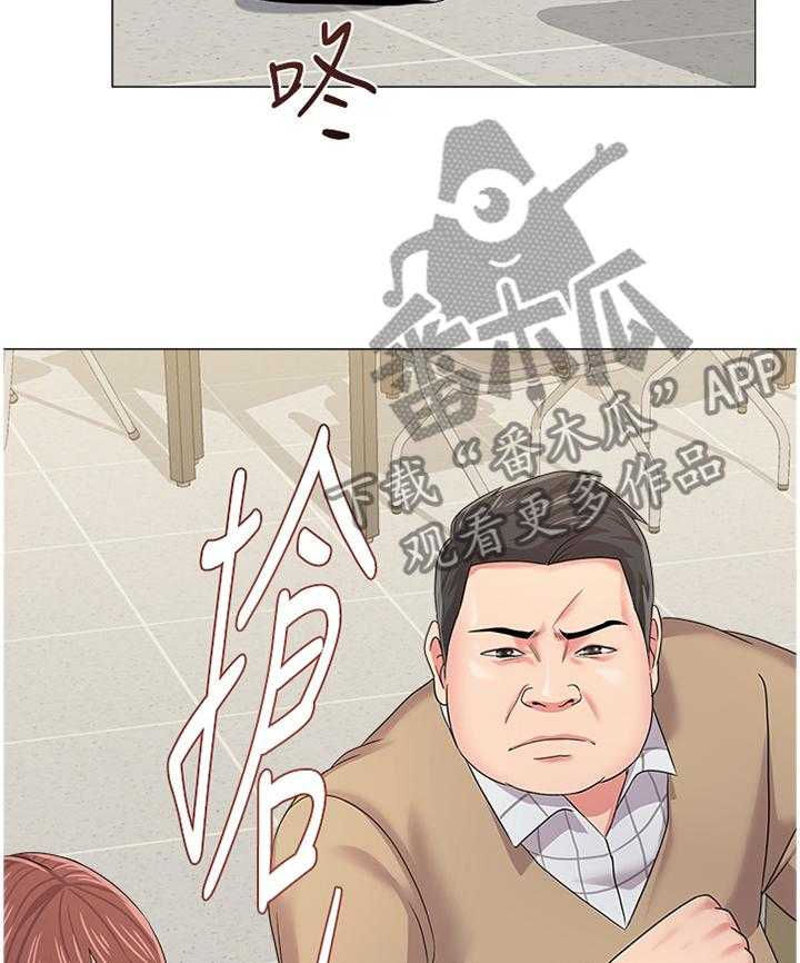 《高足》第65话 65_骗炸鸡 第9页