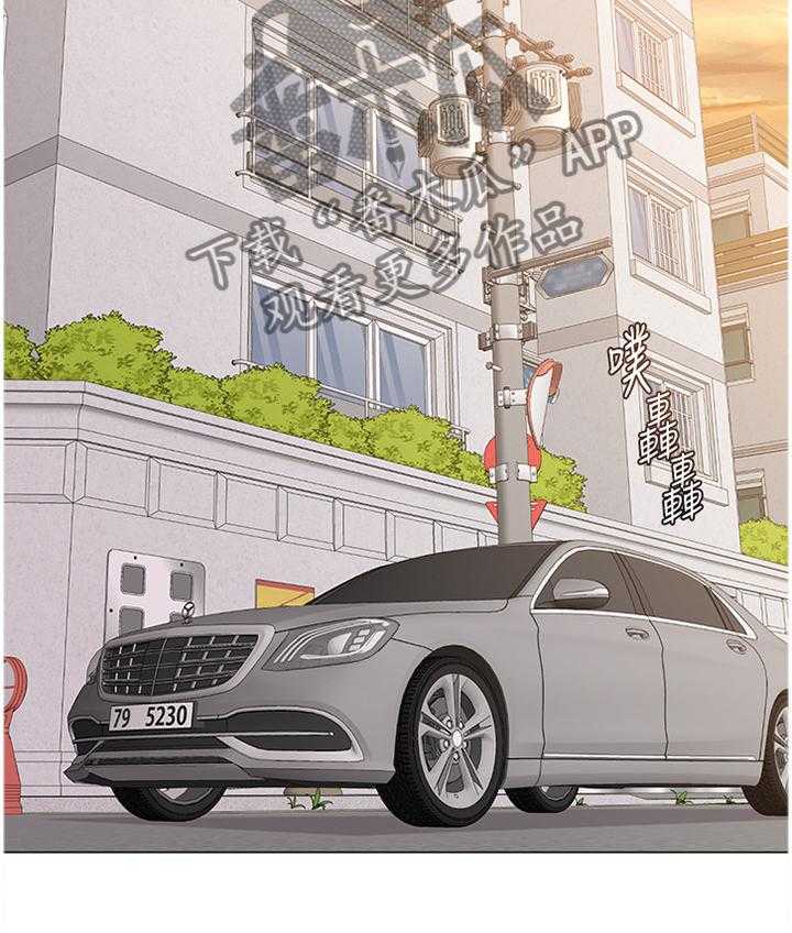 《高足》第64话 64_自己的人生 第11页