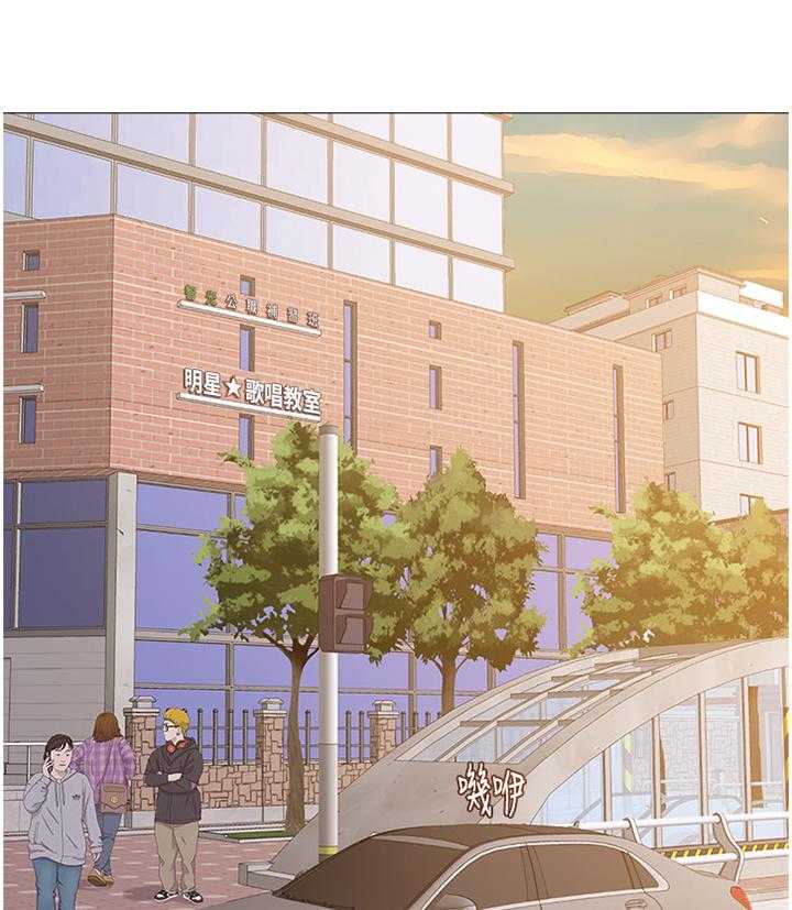 《高足》第64话 64_自己的人生 第12页