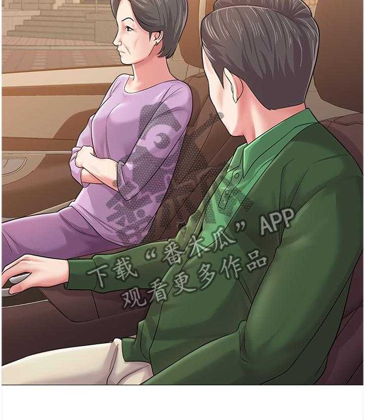 《高足》第64话 64_自己的人生 第14页