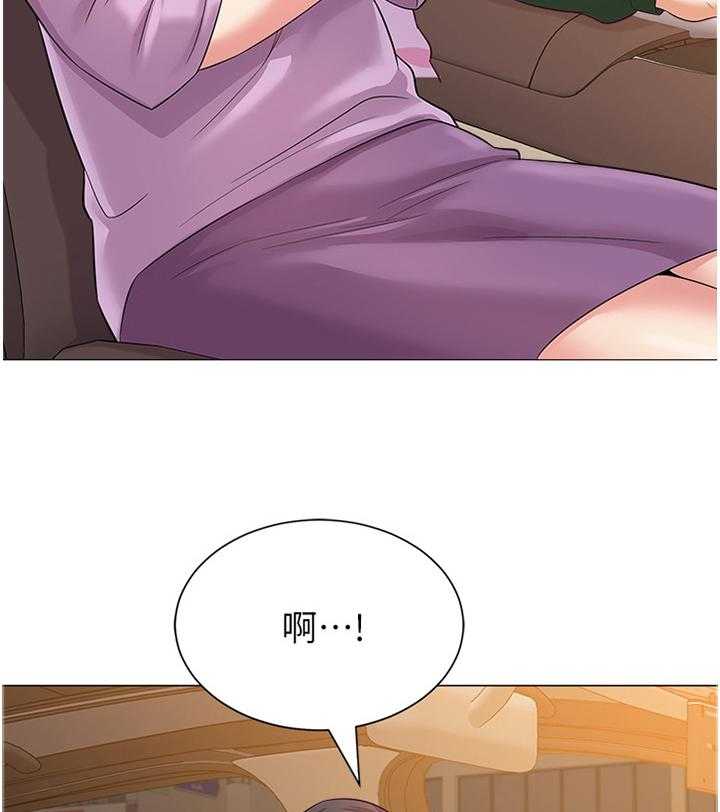 《高足》第64话 64_自己的人生 第16页