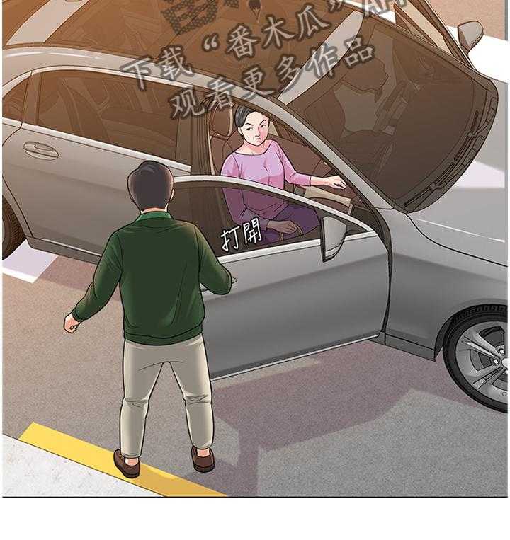 《高足》第64话 64_自己的人生 第20页