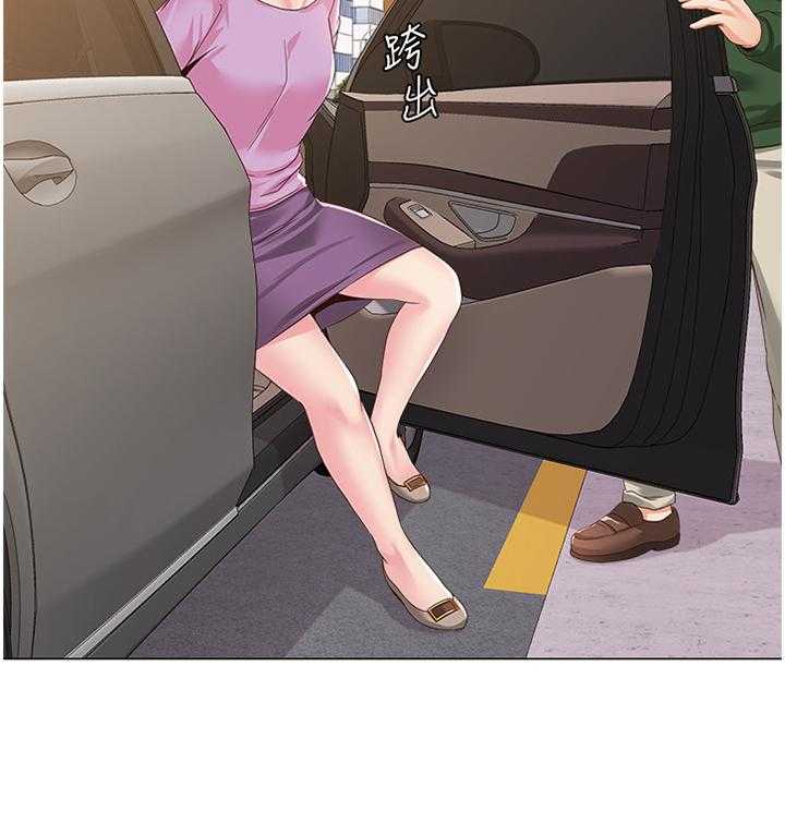 《高足》第64话 64_自己的人生 第22页