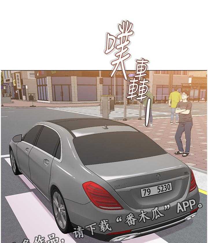 《高足》第64话 64_自己的人生 第28页