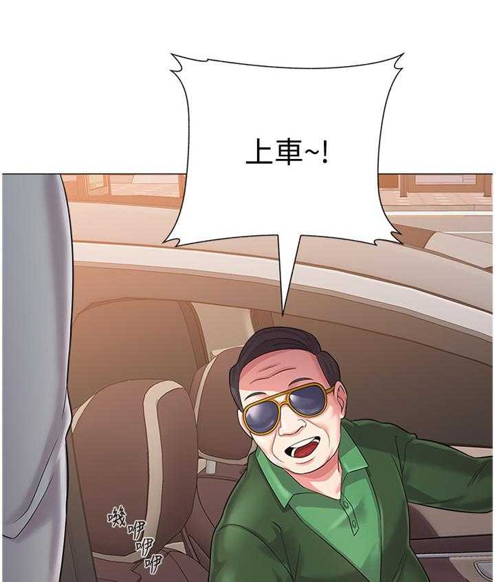 《高足》第64话 64_自己的人生 第34页