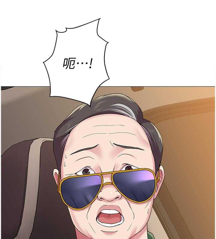 《高足》第64话 64_自己的人生 第40页