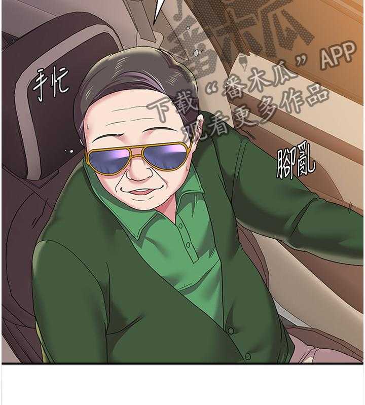 《高足》第64话 64_自己的人生 第42页