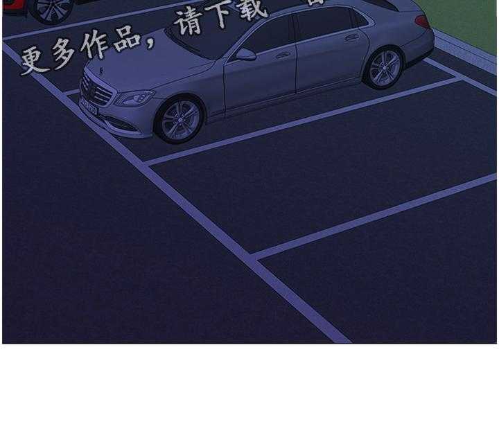 《高足》第64话 64_自己的人生 第44页