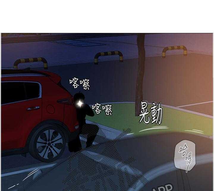 《高足》第64话 64_自己的人生 第45页