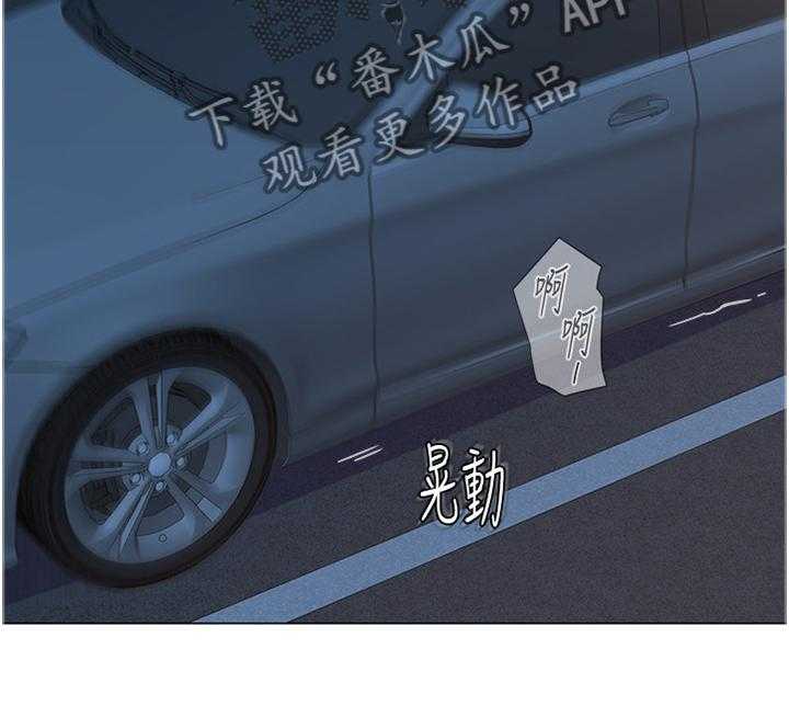 《高足》第64话 64_自己的人生 第46页