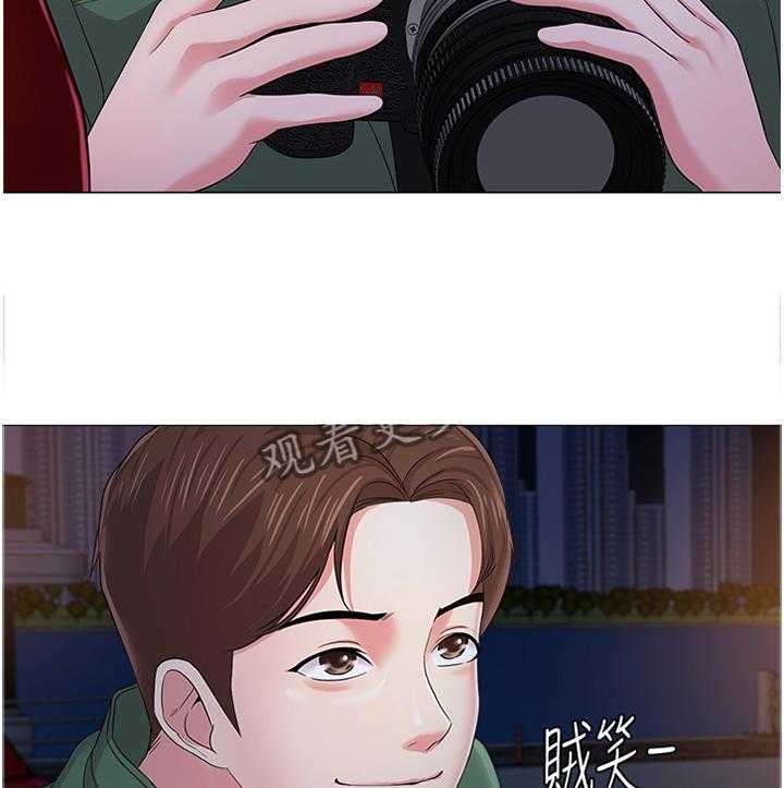 《高足》第64话 64_自己的人生 第48页