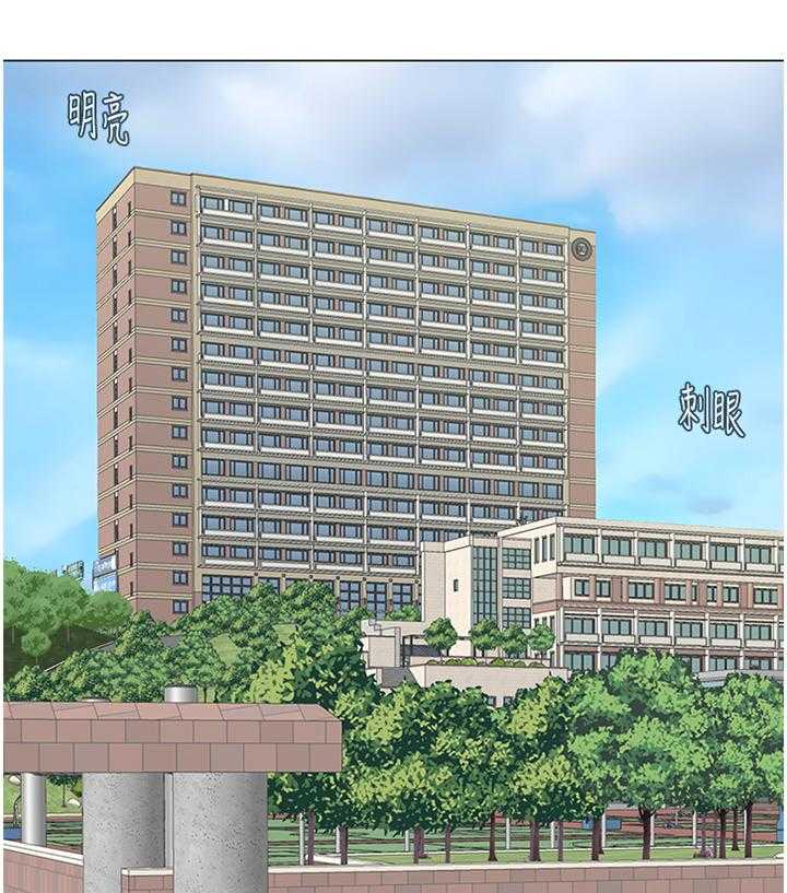 《高足》第64话 64_自己的人生 第50页