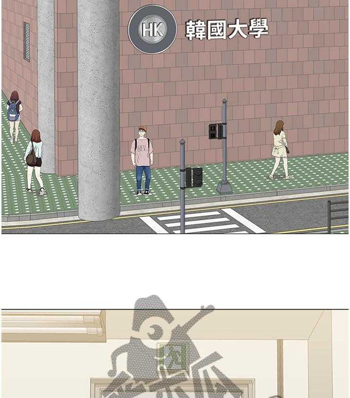 《高足》第64话 64_自己的人生 第51页