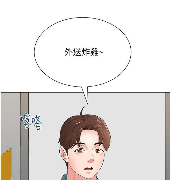 《高足》第64话 64_自己的人生 第53页