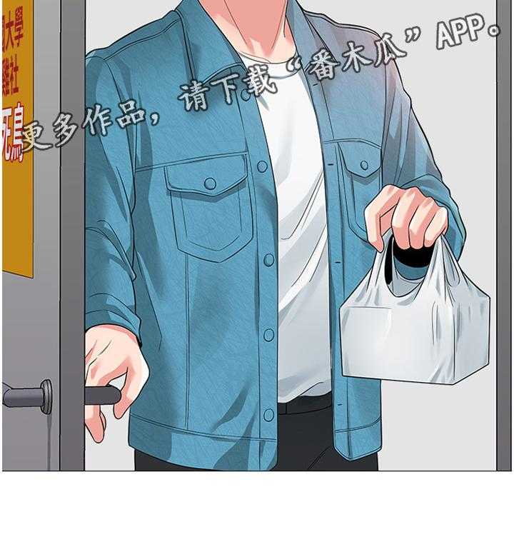 《高足》第64话 64_自己的人生 第54页