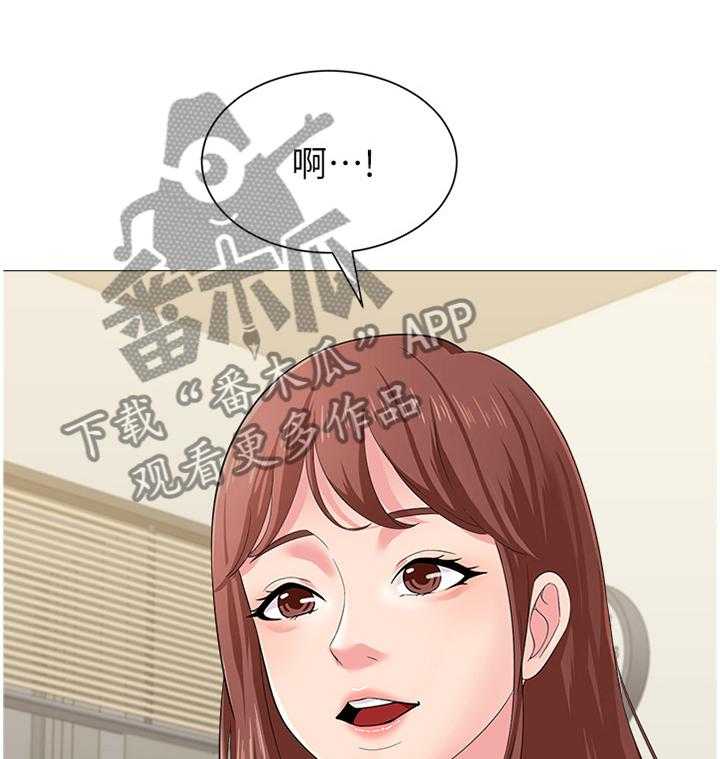 《高足》第64话 64_自己的人生 第55页
