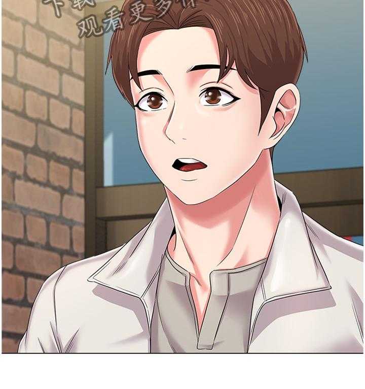 《高足》第68话 68_另有所图 第14页