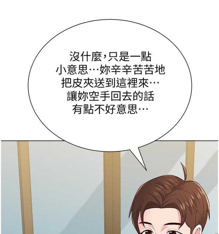 《高足》第68话 68_另有所图 第18页
