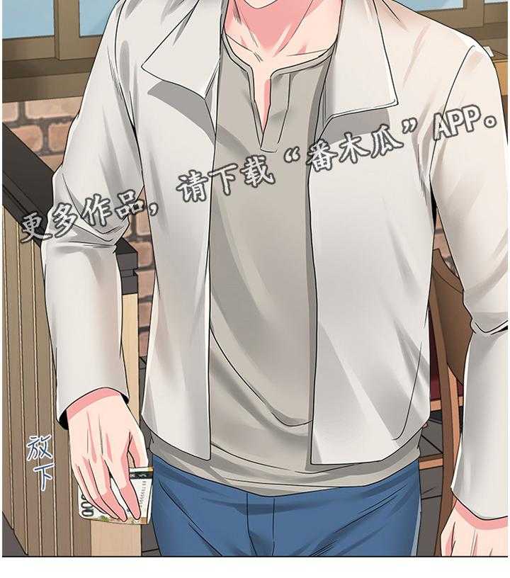《高足》第68话 68_另有所图 第23页