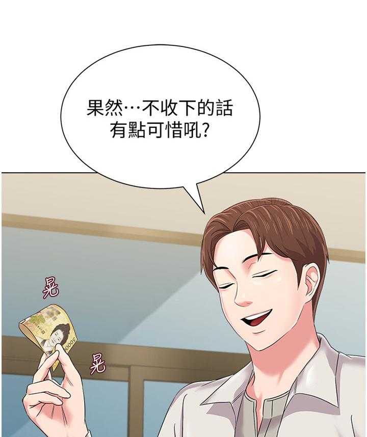 《高足》第68话 68_另有所图 第26页