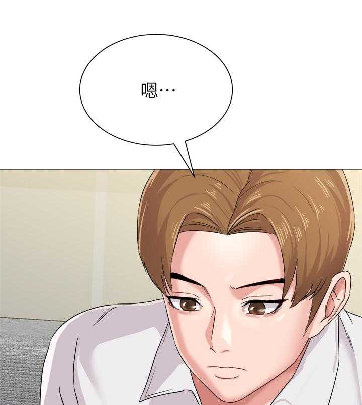 《高足》第68话 68_另有所图 第36页