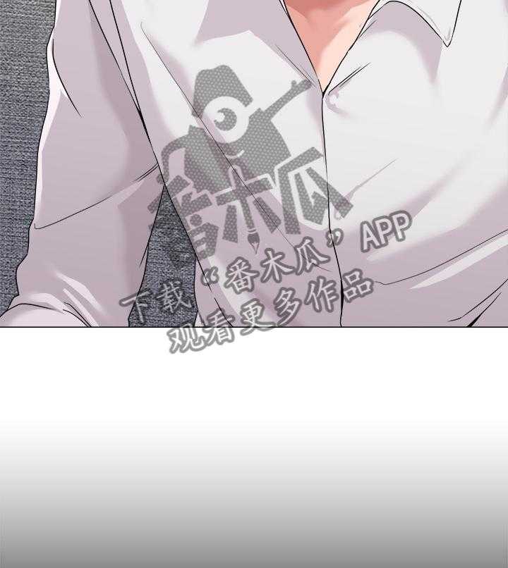 《高足》第68话 68_另有所图 第37页