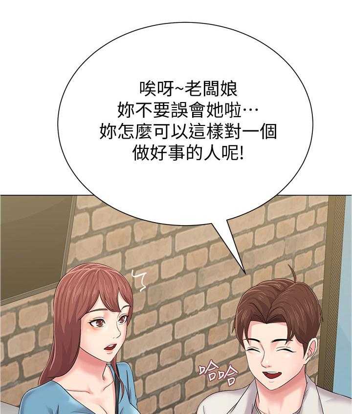 《高足》第68话 68_另有所图 第8页