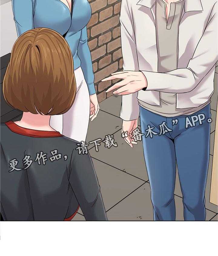 《高足》第68话 68_另有所图 第9页
