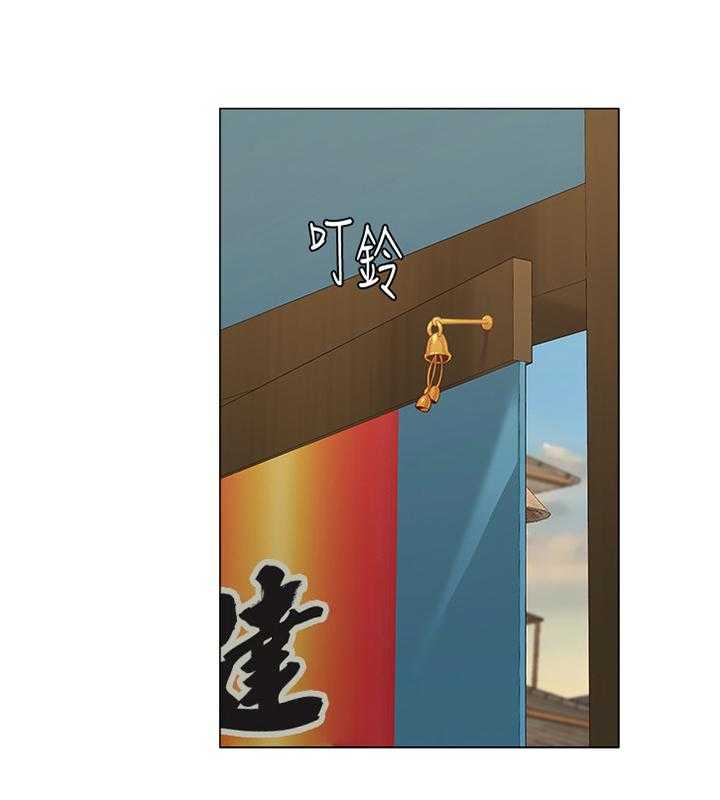 《高足》第67话 67_皮夹 第10页