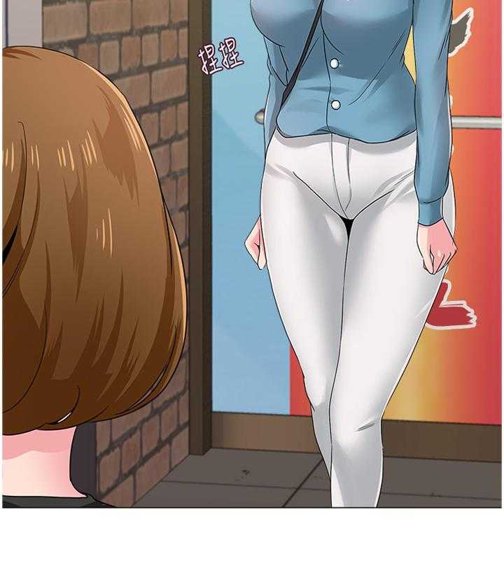 《高足》第67话 67_皮夹 第12页