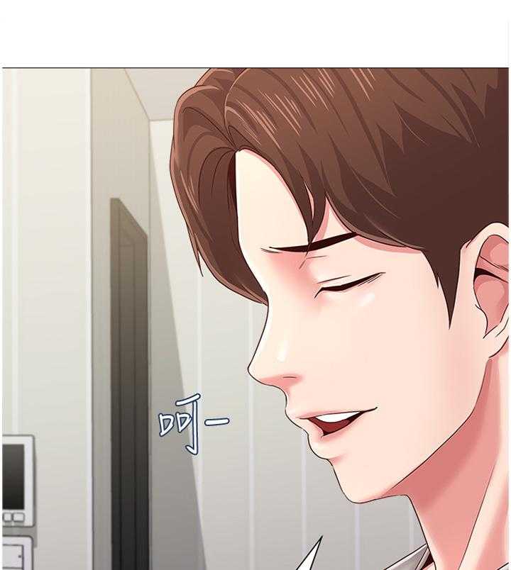 《高足》第67话 67_皮夹 第1页