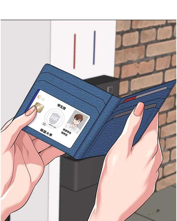 《高足》第67话 67_皮夹 第22页