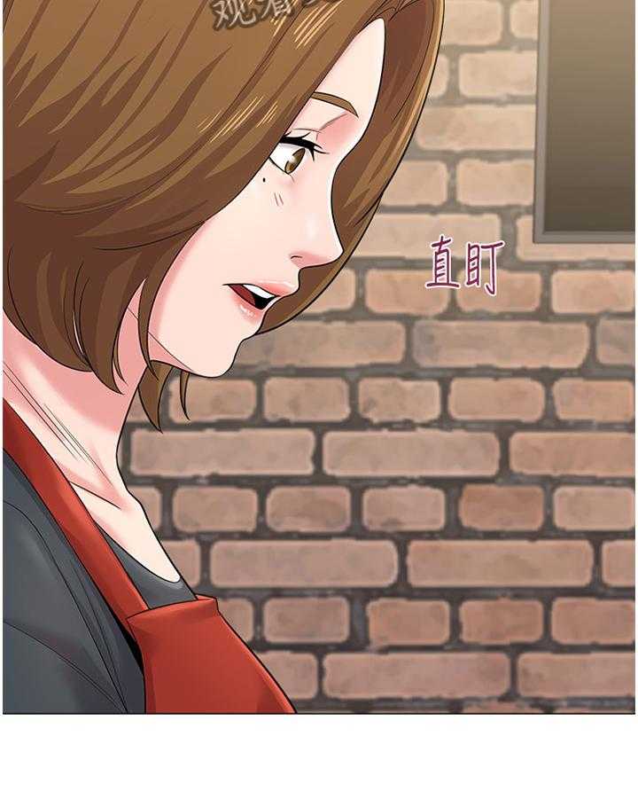 《高足》第67话 67_皮夹 第24页