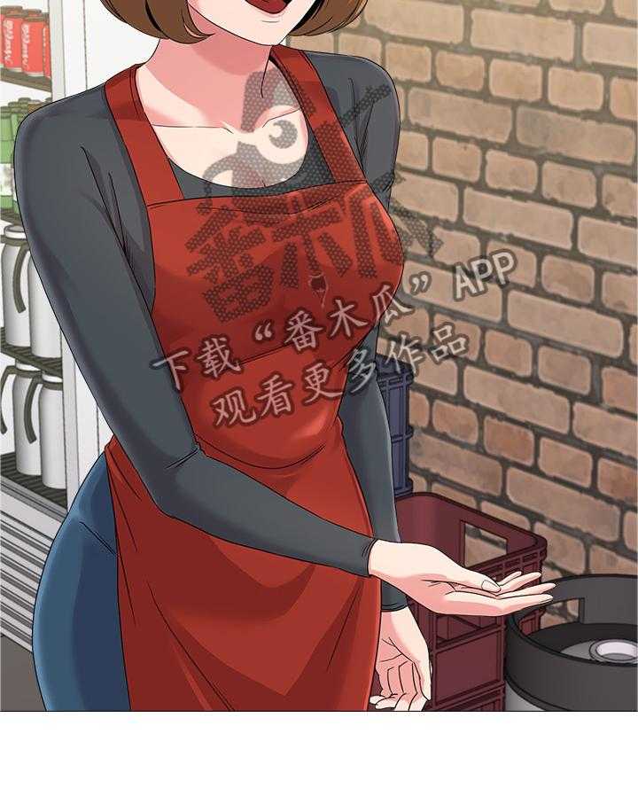《高足》第67话 67_皮夹 第28页