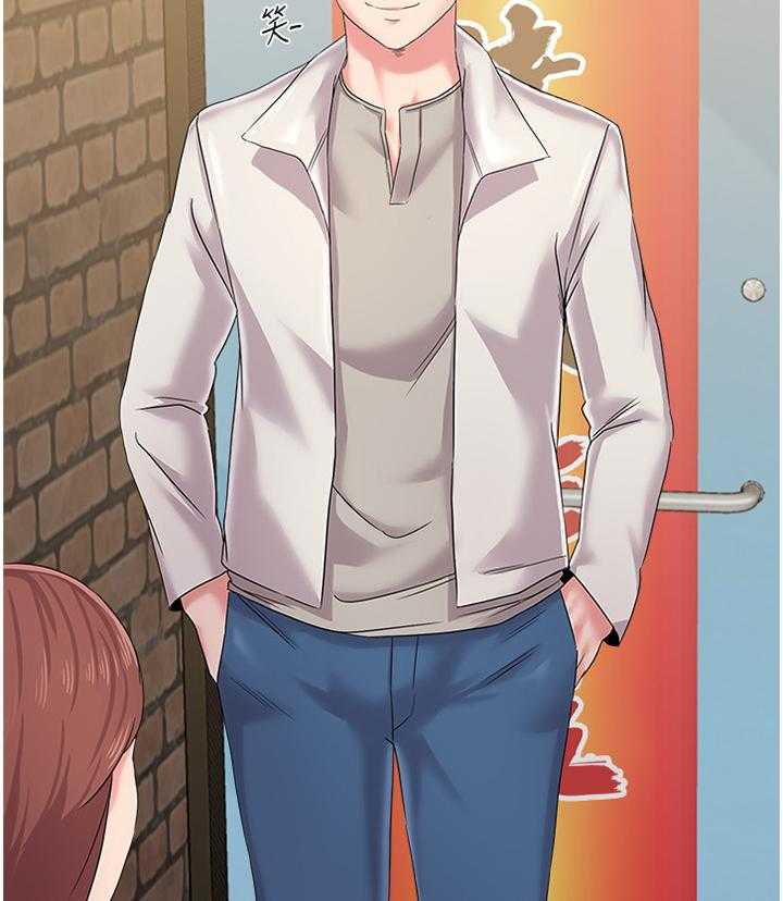《高足》第67话 67_皮夹 第34页