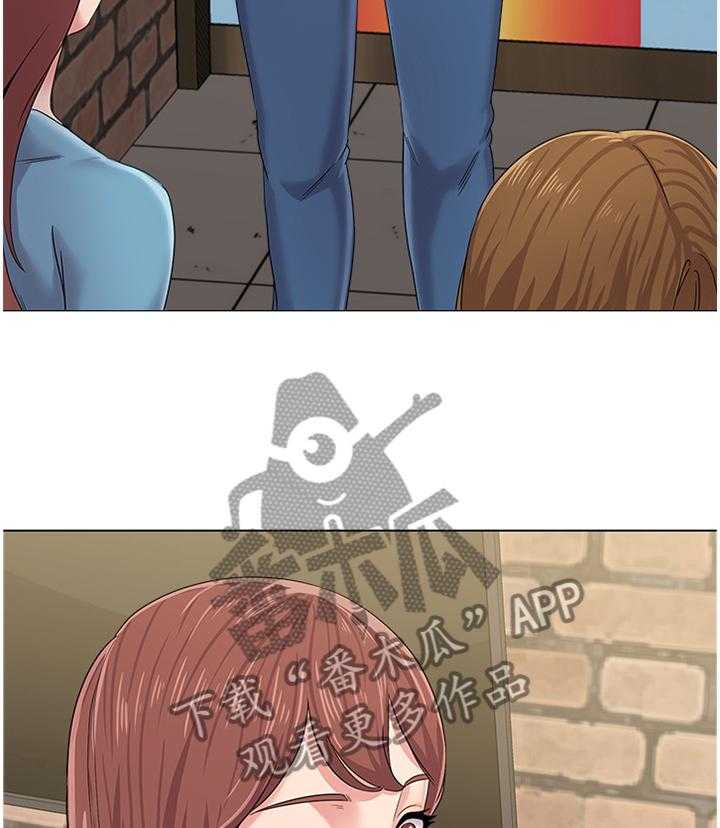 《高足》第67话 67_皮夹 第35页