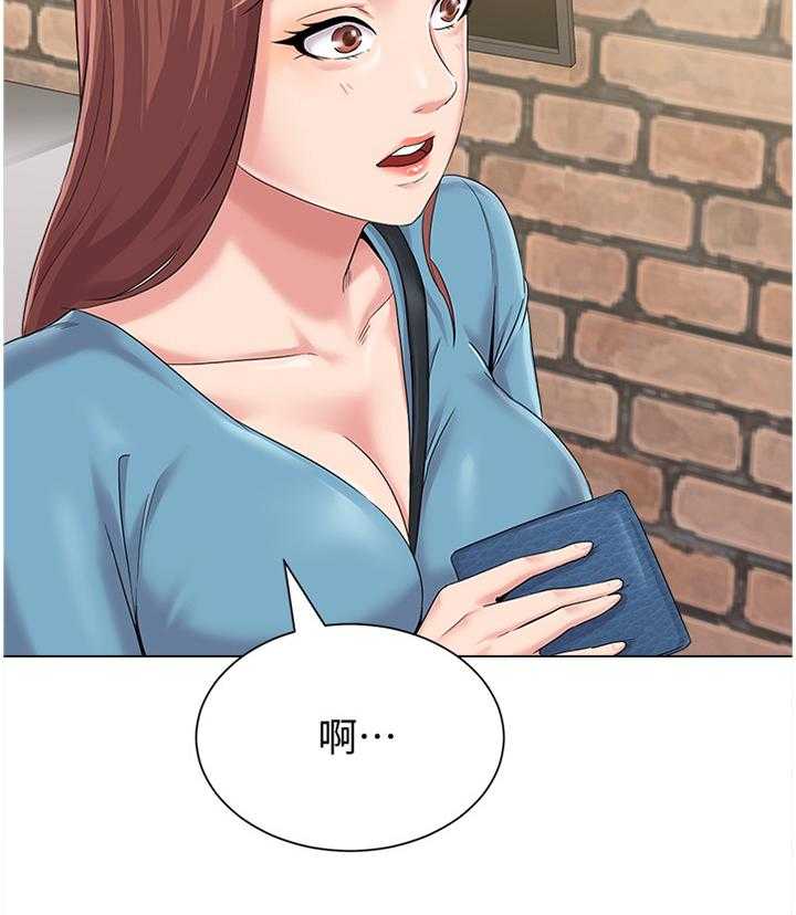 《高足》第67话 67_皮夹 第36页