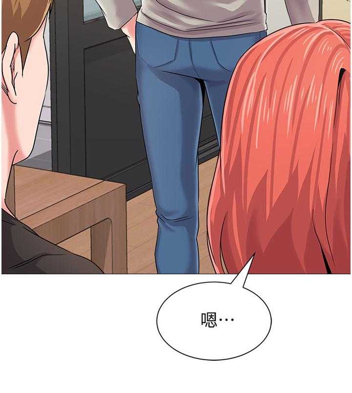 《高足》第67话 67_皮夹 第4页