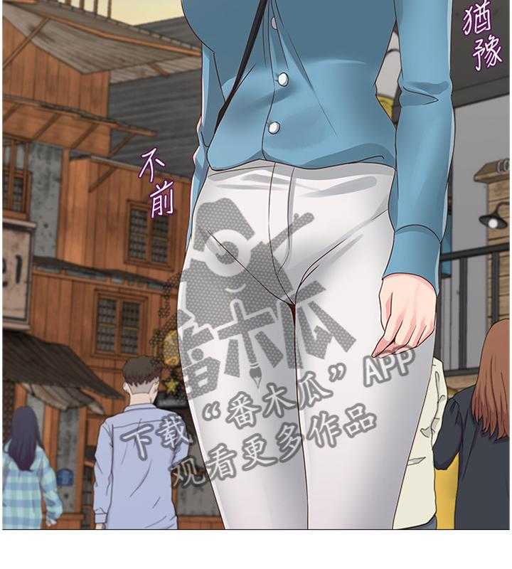 《高足》第67话 67_皮夹 第9页