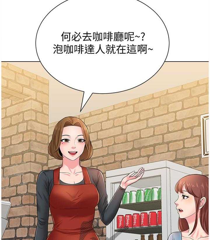 《高足》第69话 69_劝说无果 第10页