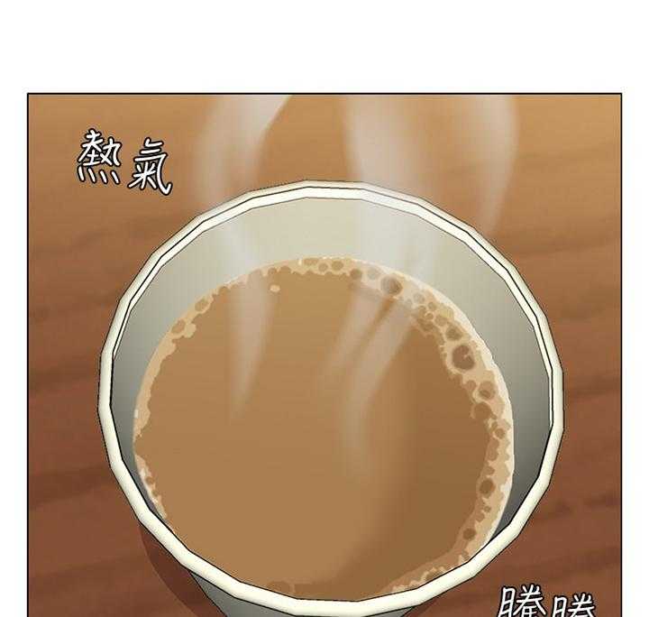 《高足》第69话 69_劝说无果 第14页
