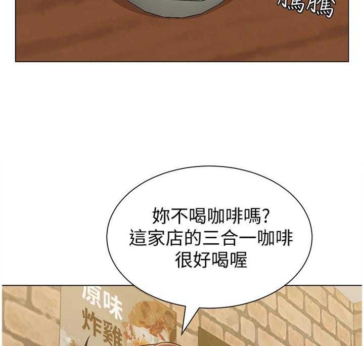 《高足》第69话 69_劝说无果 第15页