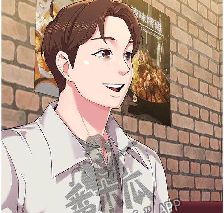 《高足》第69话 69_劝说无果 第16页