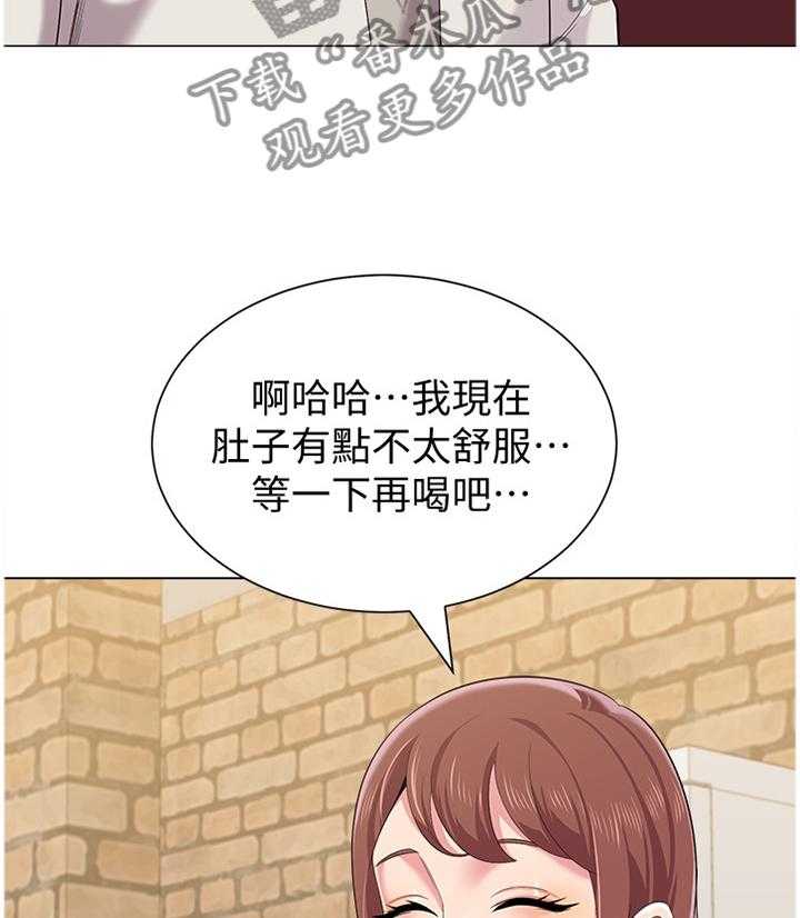 《高足》第69话 69_劝说无果 第17页